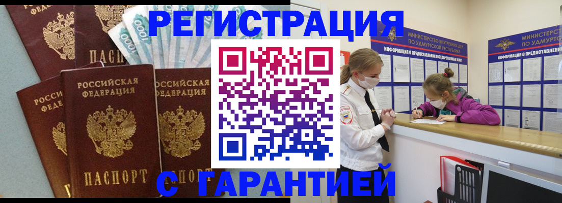 форма 3 в Знаменске