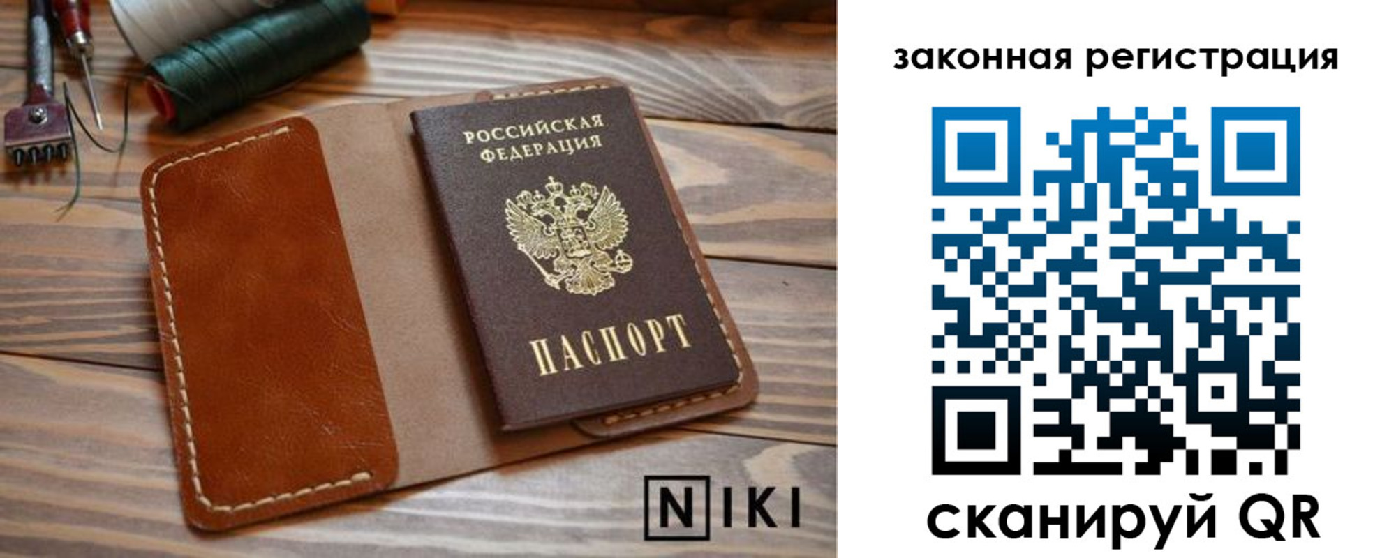 прописка в квартире в Знаменске