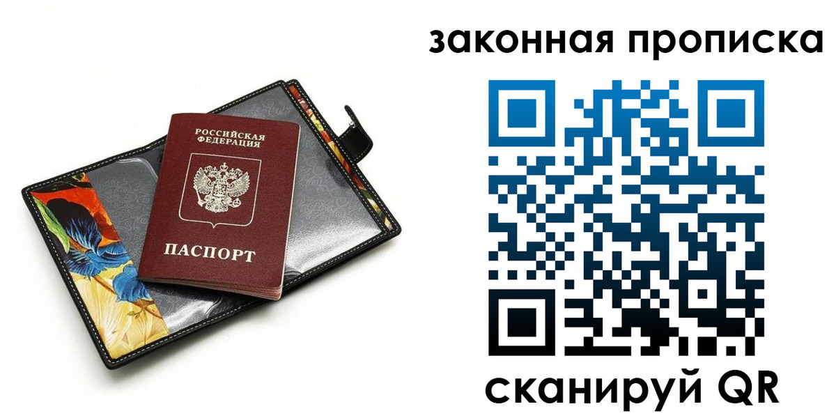 регистрация для школы в Знаменске